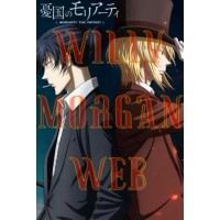 Moriarty El Patriota 1 Moriarty El Patriota 1